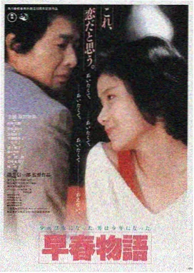 精品久久一区 电影 经典