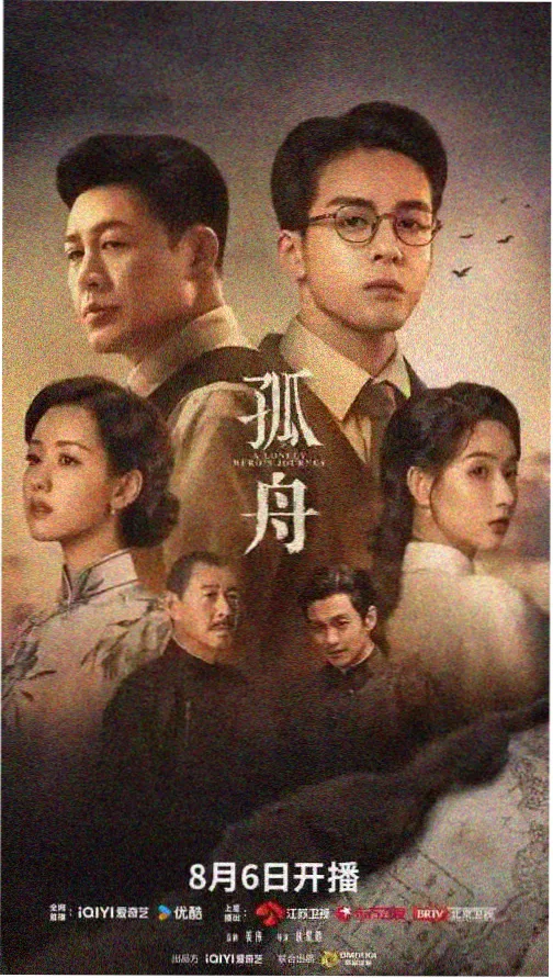 精品久久一区 剧集 悬疑