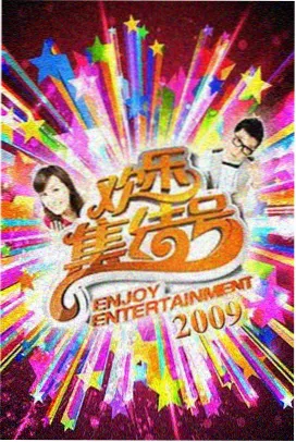 精品久久一区 综艺 冒险