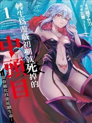 精品久久一区 漫改 动作